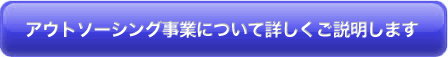 �A�E�g�\�[�V���O���Ƃɂ��ďڂ������������܂�